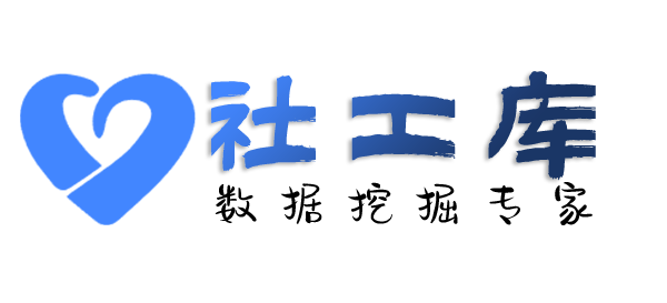 Seed社工库友谊酒店开房记录